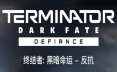 《终结者: 黑暗命运 – 反抗/Terminator: Dark Fate – Defiance》