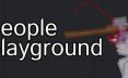 人类游乐场/People Playground 模拟游戏