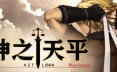 神之天平/ASTLIBRA Revision 冒险游戏