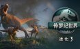 侏罗纪世界：进化3-虚拟机版/Jurassic World Evolution 3 HYPERVISOR 模拟‎游戏