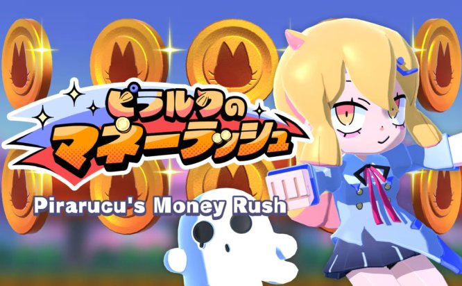 皮拉鲁古的金钱热潮 Pirarucu’s Money Rush
