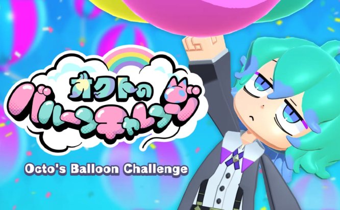 奥克特的气球挑战 Octo’s Balloon Challenge