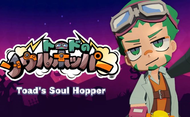 托德的灵魂跳跃者 Toad’s Soul Hopper
