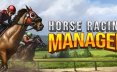 赛马经理/Horse Racing Manager 模拟‎游戏