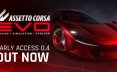 神力科莎EVO/Assetto Corsa EVO