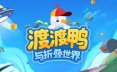 奶茶店模拟器 – 重生之我在冰堡甜城当店长/Boba Cafe Simulator 模拟游戏