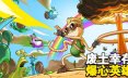 废土幸存者：爆心英雄/Ground Zero Hero 冒险游戏