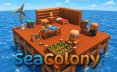 海上殖民地/SeaColony 模拟游戏