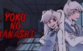 阳子的故事/Yoko no Hanashi生存恐怖游戏
