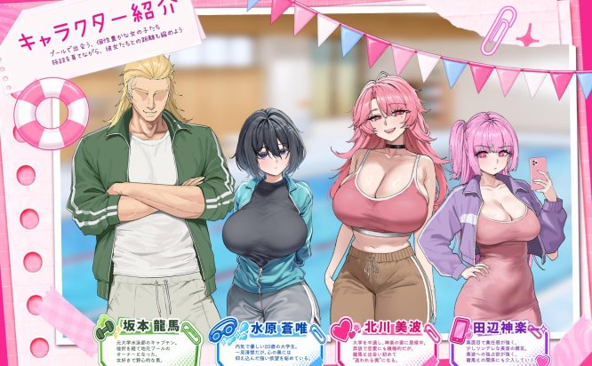 救生员狂热 v1.3.0 官方中文版