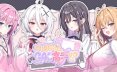 难道你是GAL高手/Could You Be a Gal Master 角色扮演游戏