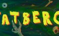 油脂硬块/Fatberg 动作游戏