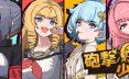 炮击少女/HougekiShoujo 休闲游戏