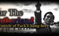 为国尽忠：朴正熙编年史/For the Fatherland: Chronicle of Park Chung-hee 策略游戏