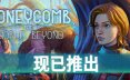 蜂巢：异星物语/Honeycomb: The World Beyond 科幻生存冒险游戏