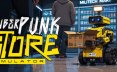 赛博朋克商店模拟器/Cyberpunk Store Simulator