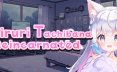 橘里里：转生篇/Riruri Tachibana : Reincarnated 恐怖游戏