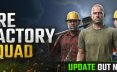 采矿工厂小队/Ore Factory Squad/支持网络联机