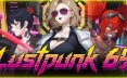 朋克69 Lustpunk 69  中文版