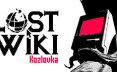 失落维基：科兹洛夫卡/Lost Wiki: Kozlovka 恐怖游戏