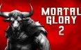 荣耀死斗2 Mortal Glory 2