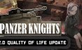 装甲骑士/Panzer Knights 动作游戏