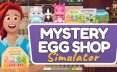 神秘蛋商店模拟器/Mystery Egg Shop Simulator 模拟游戏