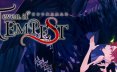 黄昏中魔女如是说/even if TEMPEST 冒险游戏