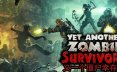 又一个僵尸幸存者/Yet Another Zombie Survivors