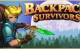 背包幸存者/Backpack Survivors