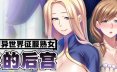 奇幻异世界征服 STEAM官方中文