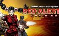 命令与征服：红色警戒 3起义/Command & Conquer Red Alert 3 – Uprising