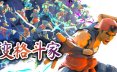 百变格斗家/Poly Fighter 格斗游戏