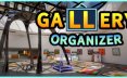 美术馆整理师/Gallery Organizer 模拟游戏
