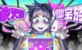 破灭的御宅族/Doomed Otaku 冒险游戏