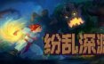 纷乱深渊 – 致敬超任黄金时代的Roguelike JRPG/Tangledeep
